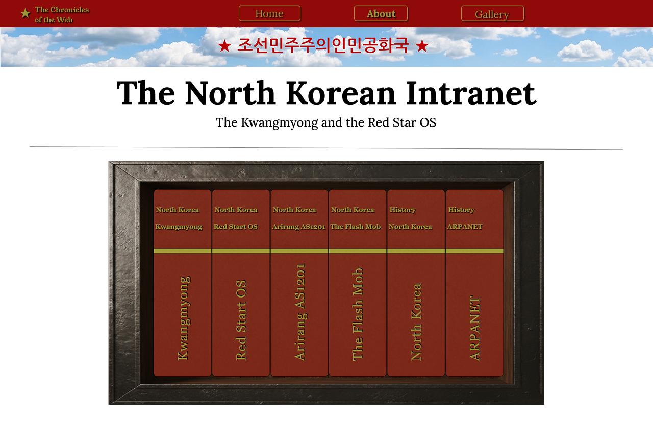 Screenshot of the Chronicles of the web website